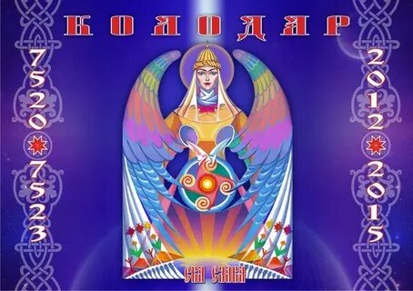 28 богов