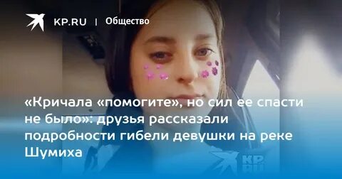Не крикнуть не помочь