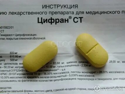 Цифран после удаления зуба