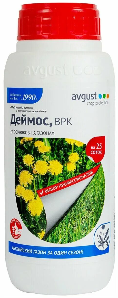 Сорницид от сорняков купить. Деймос от сорняков 500 мл август. Гербицид Деймос, ВРК (90 мл). Деймос гербицид 10мл. Гербицид Деймос для газона 90 мл.