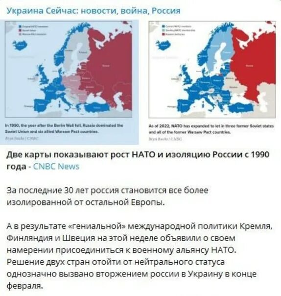 Расширение НАТО. Расширение НАТО В Европе. Финляндия в НАТО граница с Россией. Карта НАТО С Финляндией и Швецией. Россия граничит с нато