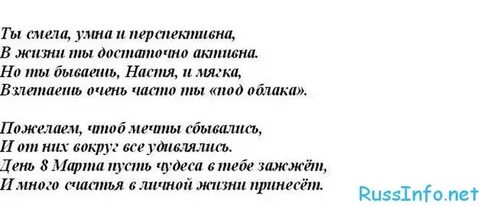 Одноклассница текст