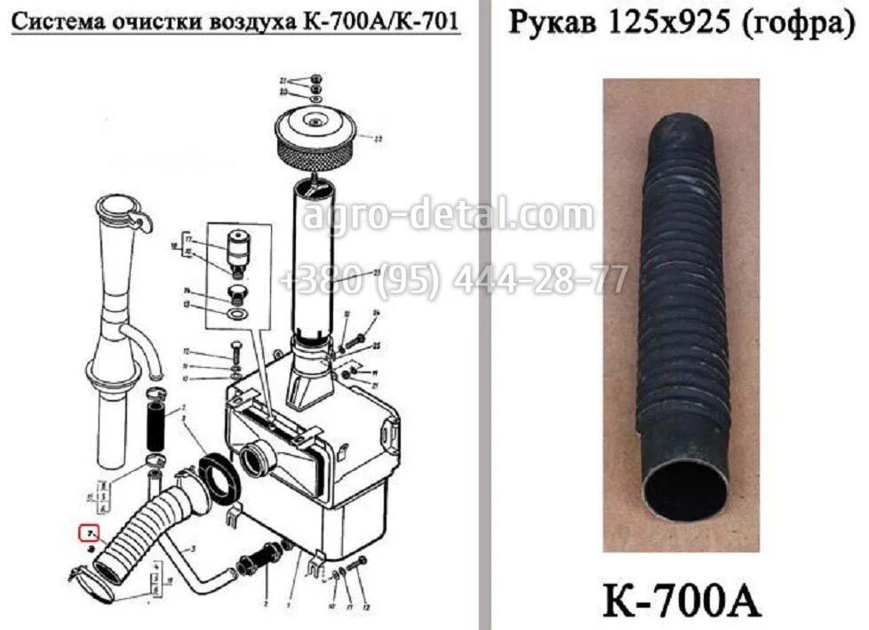 Рукав 125 925 гофра к-700. Автошкола главная дорога. Автошкола главная дорога. 925 125. Рукав 125х925 гофра к-700 ямз-238.