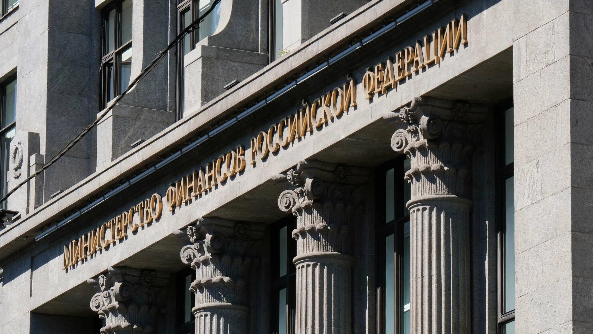 Российская пробирная палата. Минфин и фнс. Малая бронная пробирная палата. Инспекция министерства финансов. Инспекция министерства финансов.