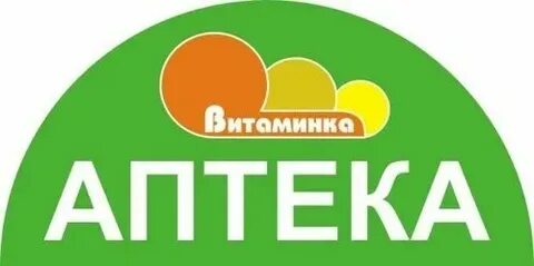 Дешевая аптека витаминка сайт уфа