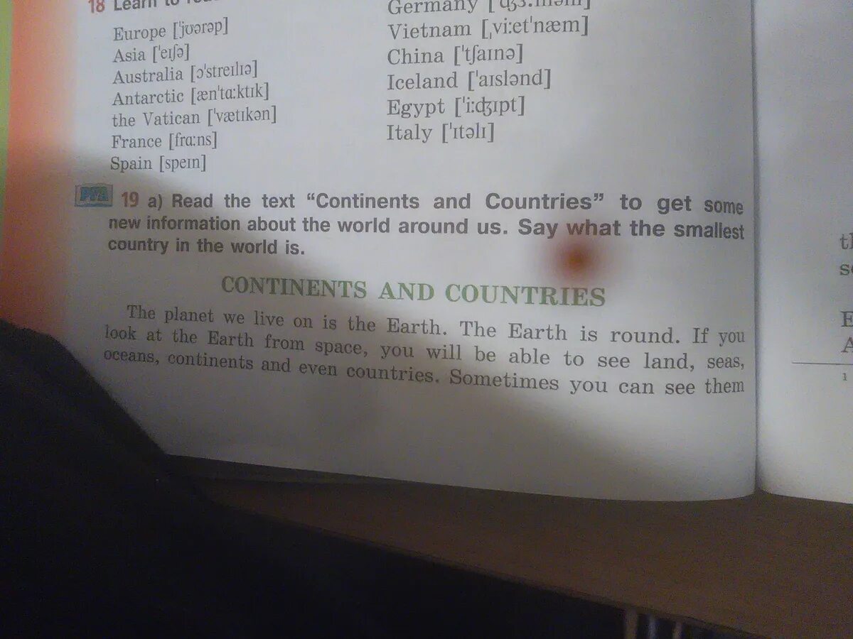 Пятый континент текст песни. Пятый Континент текст. Speak about the USA the Country and its Capital some are big and.