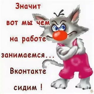 Пожелания хорошей ночной работы