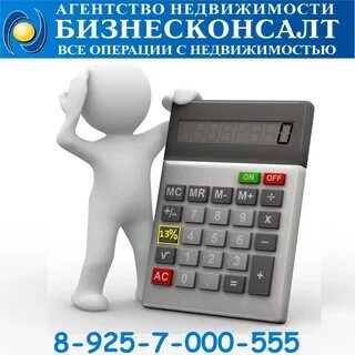 Мфц талдом телефон