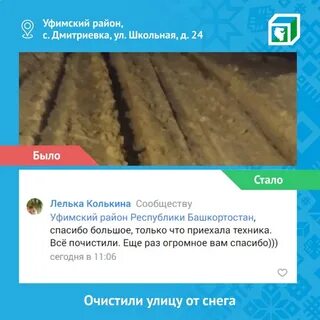 Погода в дмитриевке уфимского
