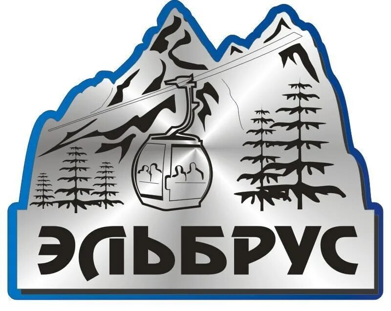 Наклейки на авто горы. Гора Эльбрус лого. Эмблема Эльбрус гора. Эльбрус логотип