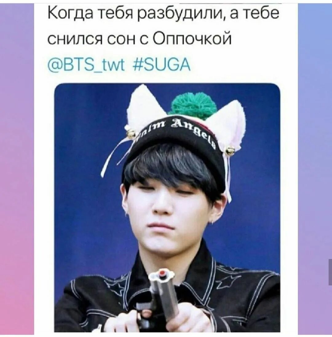 Мемы с бтс. Ненавижу бтс. Бтс мемы. Bts надпись. Бтс мемы на русском.