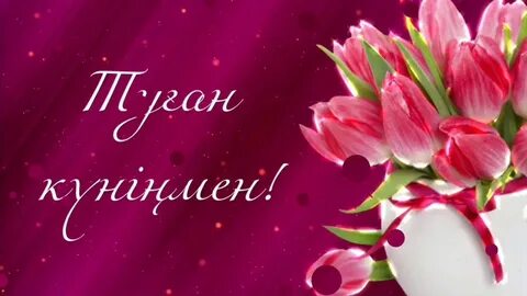 Қыздар сорып, терең жұтады