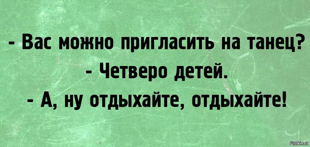 Ну отдыхайте. Ну отдыхайте. Я в отпуске картинки. Открытка хорошего отпуска. Цитаты про отпуск.