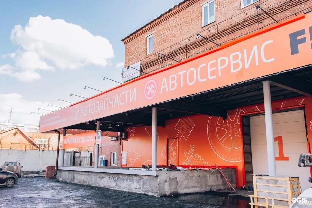 4 шинная 20а. Красноярск ул глинки магазин запчасти. Котельникова 9, стр. Красноярск ул глинки 1 база 1. Советская, 9б.