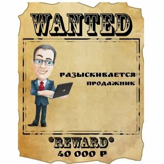 Manager wanted