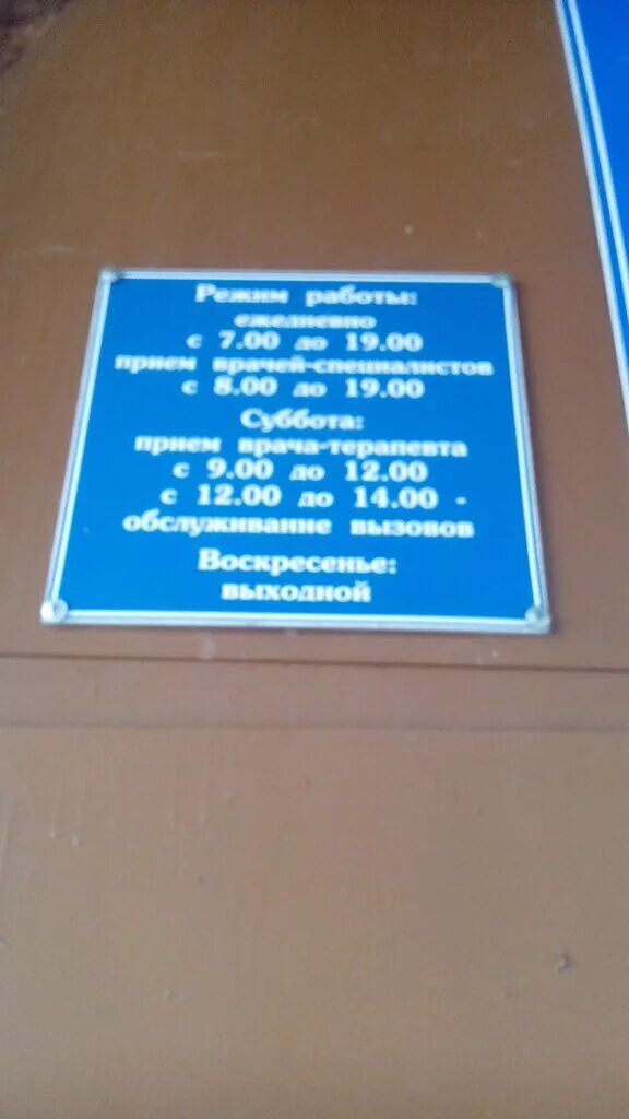коломенская црб официальный сайт. црб коломна официальный. больница в коломне црб. муз црб коломна. поликлиника црб коломна.