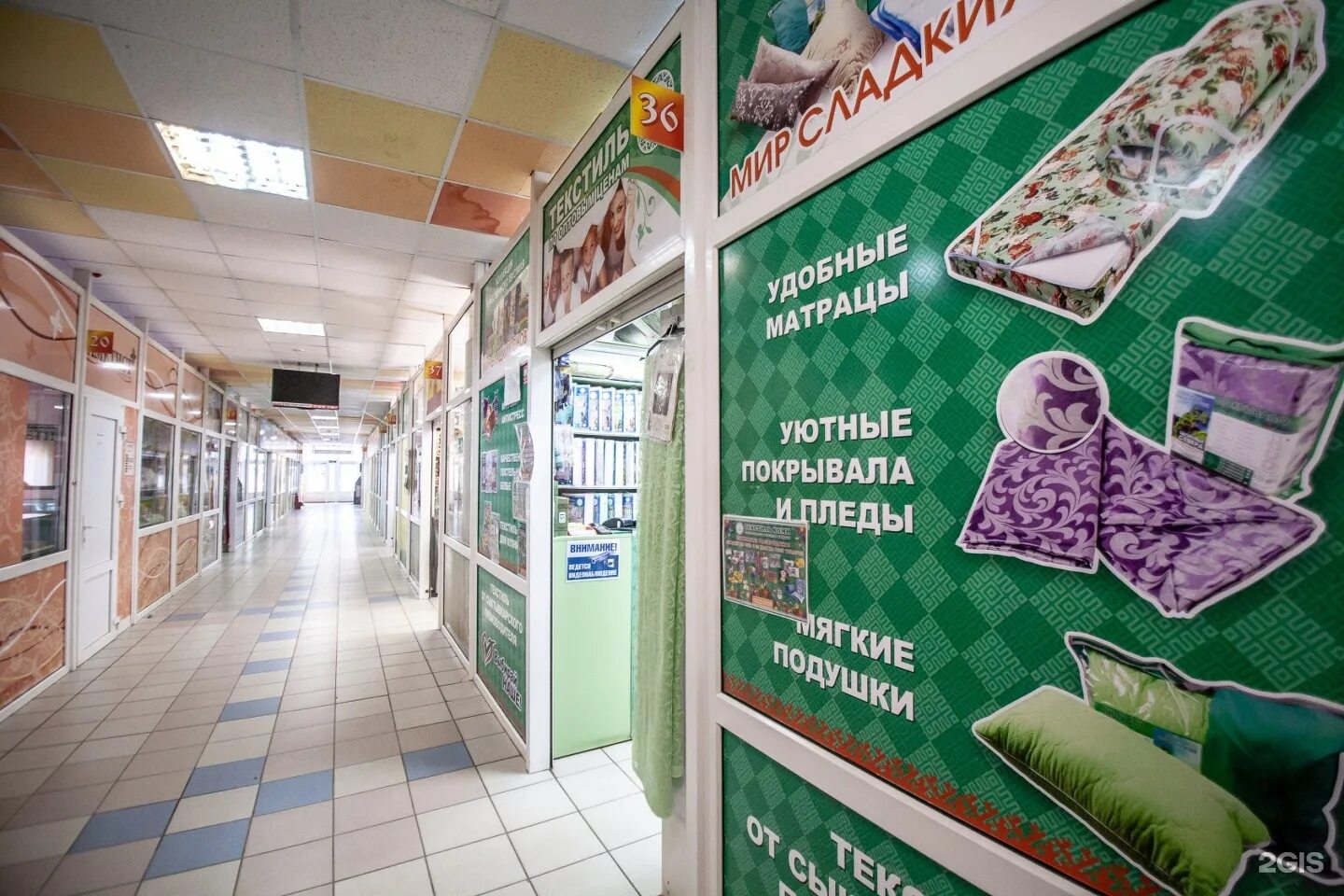 Ваш эжва. 3 микрорайон эжва. Торговый центр эжва. Эжва сыктывкар республика коми. Эжва магазин.