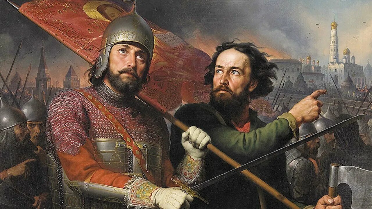 После освобождения москвы. Скотти Минин и Пожарский. Князь Пожарский (1578–1642).