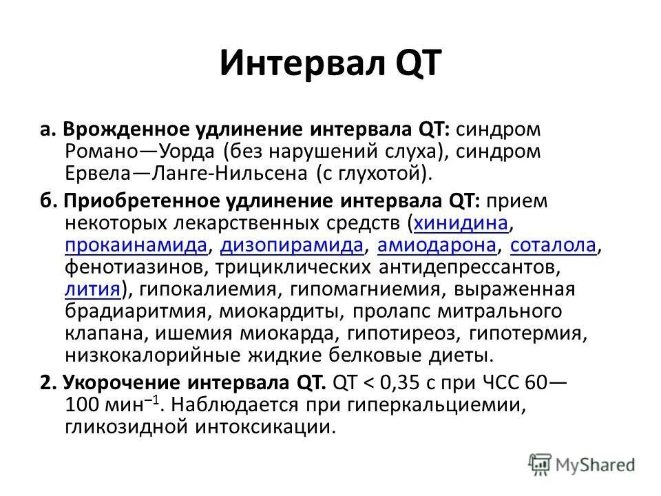 Чсс r r