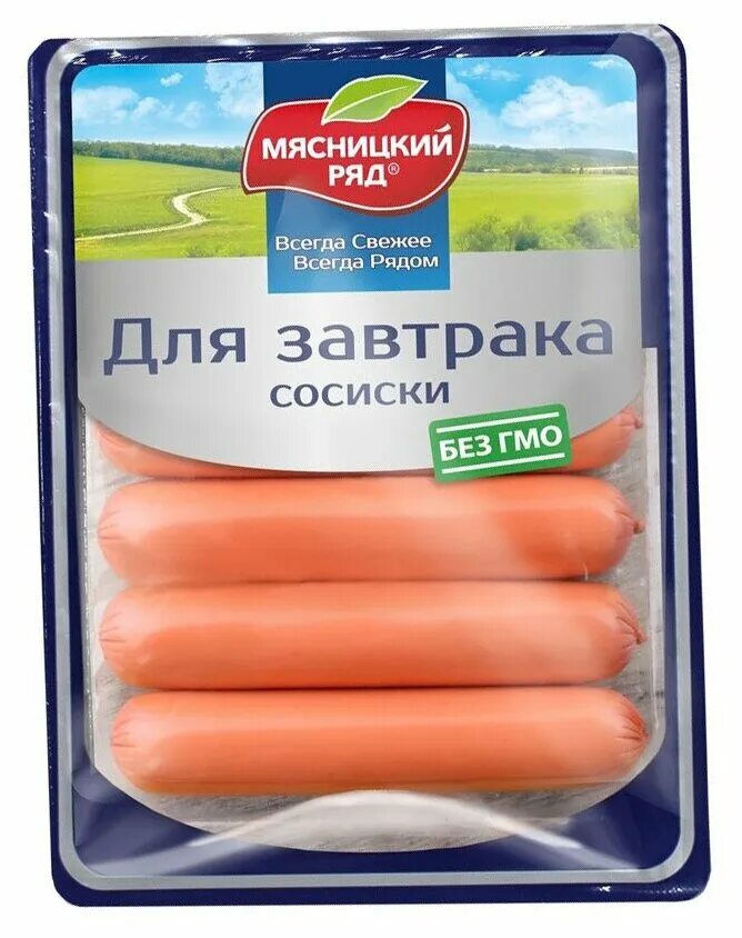 мясницкий ряд для завтрака отзывы. шпикачки мясной ряд для завтрака. шпикачки для завтрака мясницкий. упак. мясницкий ряд для завтрака отзывы.
