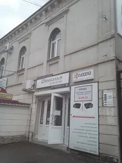 Пер сервис