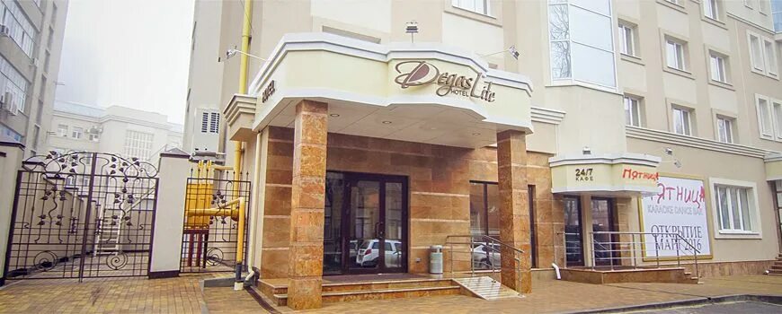 Лайт ул мира 11 фото Отель Лайт На Барвихинской (Lite Na Barvihinskoj) 3* (Москва) бронирование ном