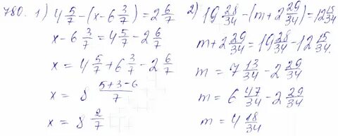 Окружающий математика 5 класс