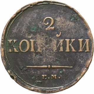 1838 год