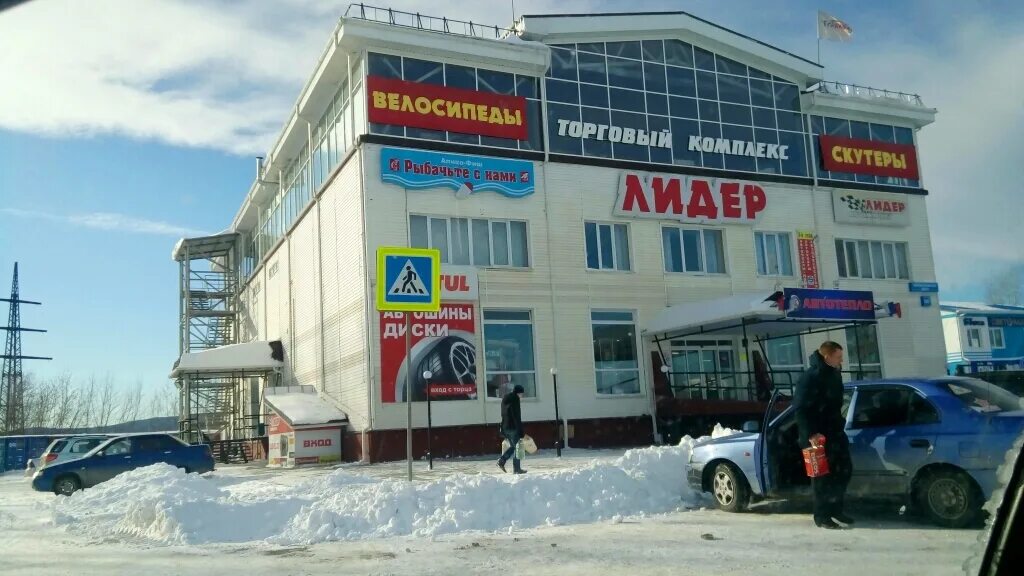 черноисточинское шоссе 60 в. магазин парфюм лидер нижний тагил. лидер нижний тагил. ул фрунзе 19а нижний тагил. магазин лидер гальянка.