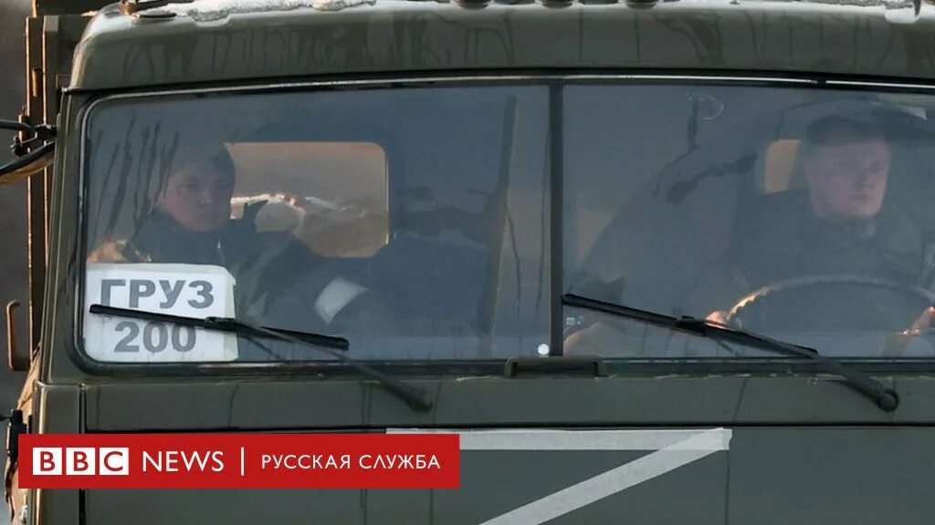 Медиазона потери украины. КАМАЗ груз 200 военный.