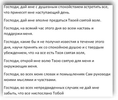 Дай мне волю