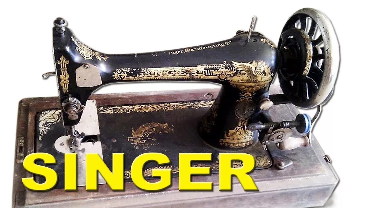 Швейная машинка Зингер 1890 года. Швейная машинка Зингер 1851. Зингер 18-2 швейная машинка. Singer швейная машинка 1897. Швейная машинка сверху
