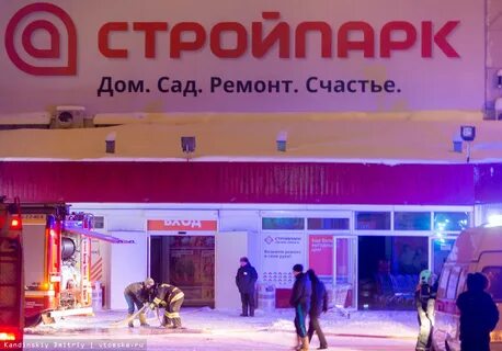 Стройпарк томск каталог товаров в томске