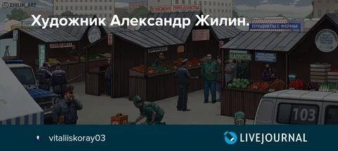 Загадка как зовут