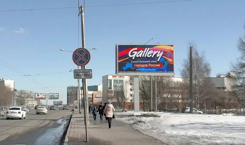 Крупнейшие рекламные компании. Цифровой билборд Gallery. News Outdoor билборд. Рекламные конструкции аутдор. Билборд в Ивангороде Санкт Петербург.