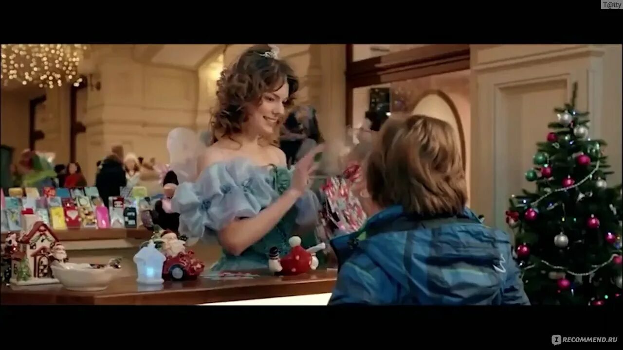 «sos, дед мороз или все сбудется!» (2015). Sos, дед мороз, или всё сбудется! (2015). Сос дед мороз. Сос дед мороз или все сбудется. Sos, дед мороз, или всё сбудется! (2015).