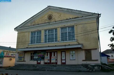 Кинотеатр созвездие моршанск