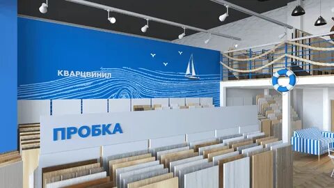 Пола стор