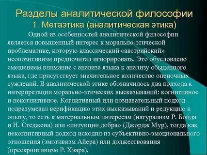 Философия является тест