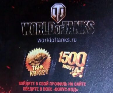 Bonus code