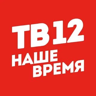 Нижнеудинск 12