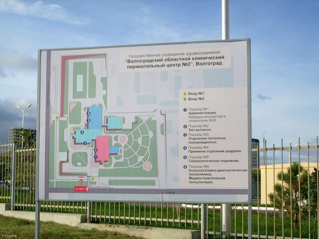 Как пройти в перинатальный центр. Детский перинатальный центр коломна. Перинатальный центр якутск стадухина. Перинатальный центр саранск родильное отделение. Перинатальный центр тверь приемное отделение.