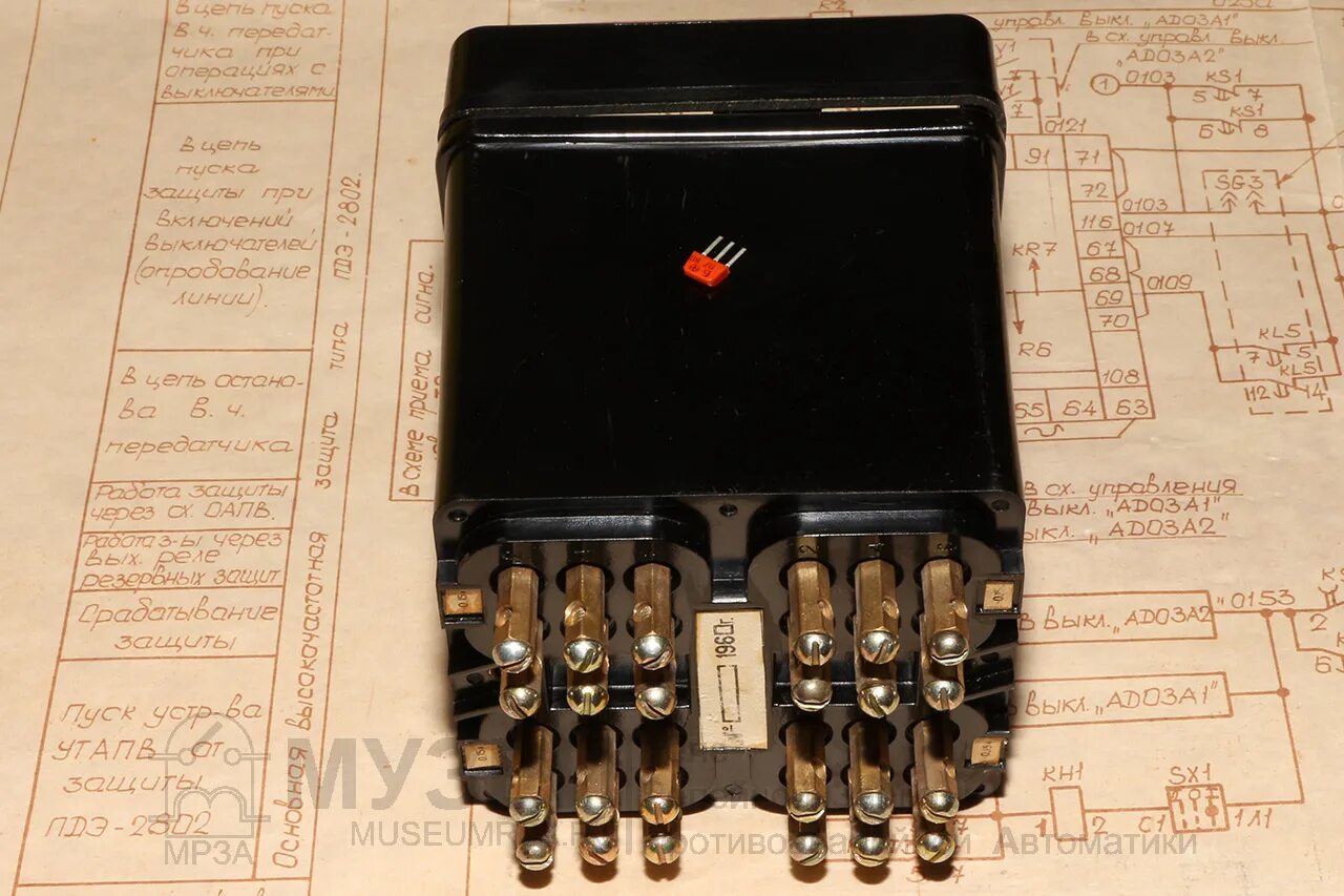 блок сигнальных реле сэ-2. блок руководство. блок реле бр-1. блок реле бр-24. блок-реле типа крб 125.