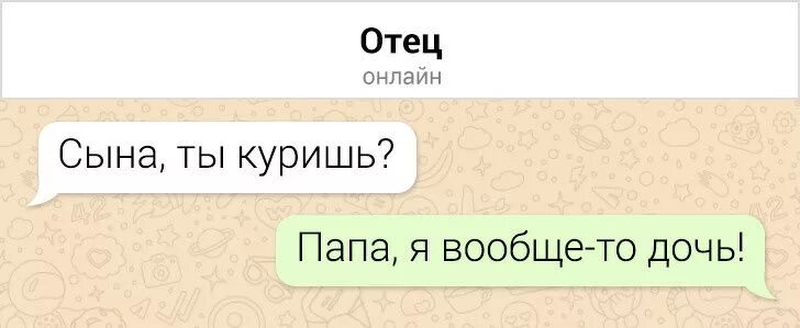 Мне надо срочно похудеть. Вообще я предлагаю погулять. У меня вообще то 1. У меня вообще то 1. Мемы комиксы.