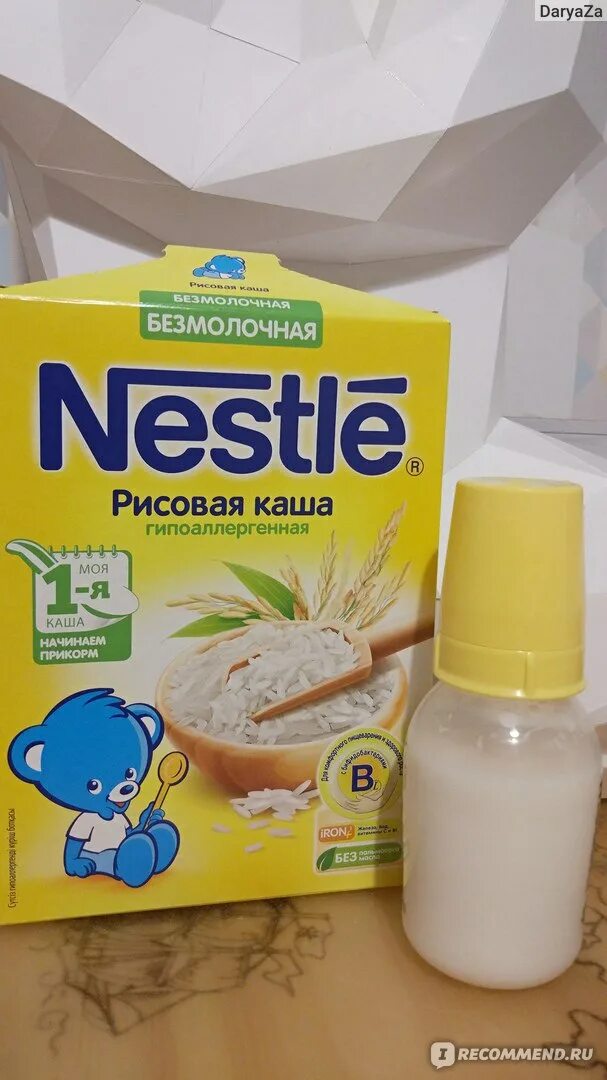 Каша детская Нестле безмолочная. Nestle рисовая каша безмолочная. Жидкие безмолочные каши для бутылочек. Безмолочные жидкие каши Нестле. Безмолочная питьевая каша