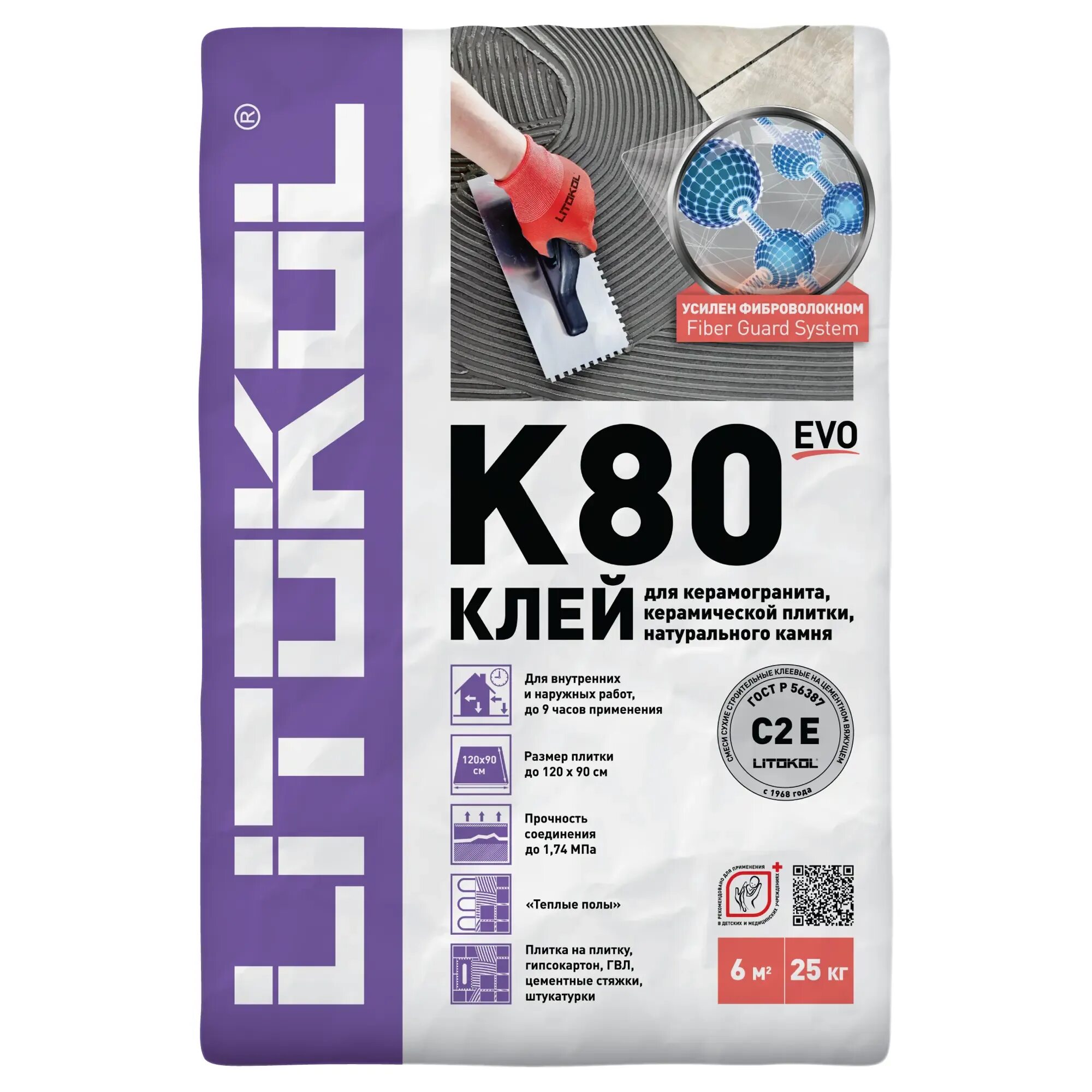 LITOFLEX k80-клеевая смесь (25kg Bag). Клей для плитки Литокол LITOFLEX k80 25 кг. Плиточный клей Литокол к-80. LITOFLEX K-80, универс. Клей 25 кг.