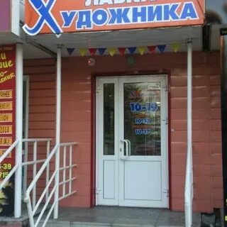 Ленина 54 барнаул