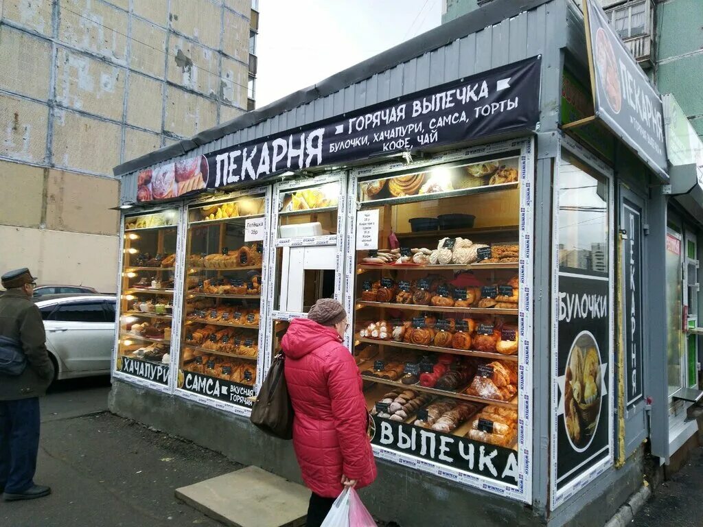 Булочная в ленинграде. Американская пекарня. Вольчека. Городские кондитерские на косыгина. Британские пекарни.