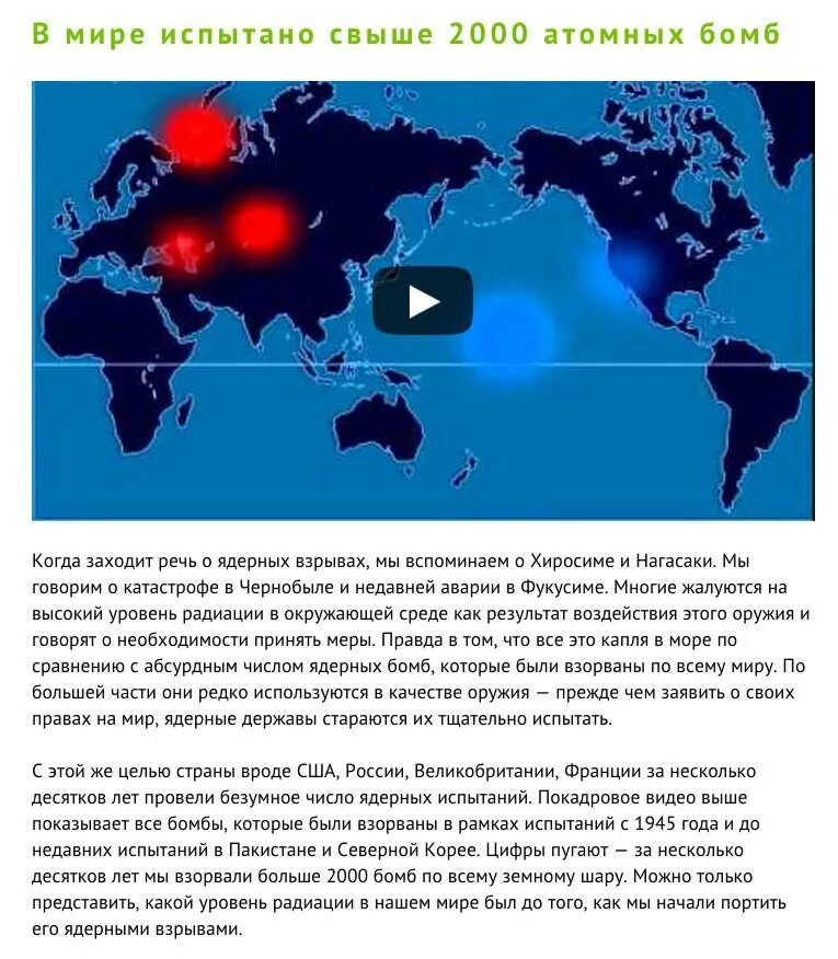 Все ядерные державы. Страны ядерные державы. Страны с ядерным оружием. У каких стран есть ядерная бомба. Количество атомных бомб по странам.