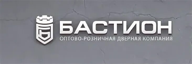 Бастион читать. Бастион компания. Двери Бастион логотип. Бастион Брянск. Дверная компания Бастион.